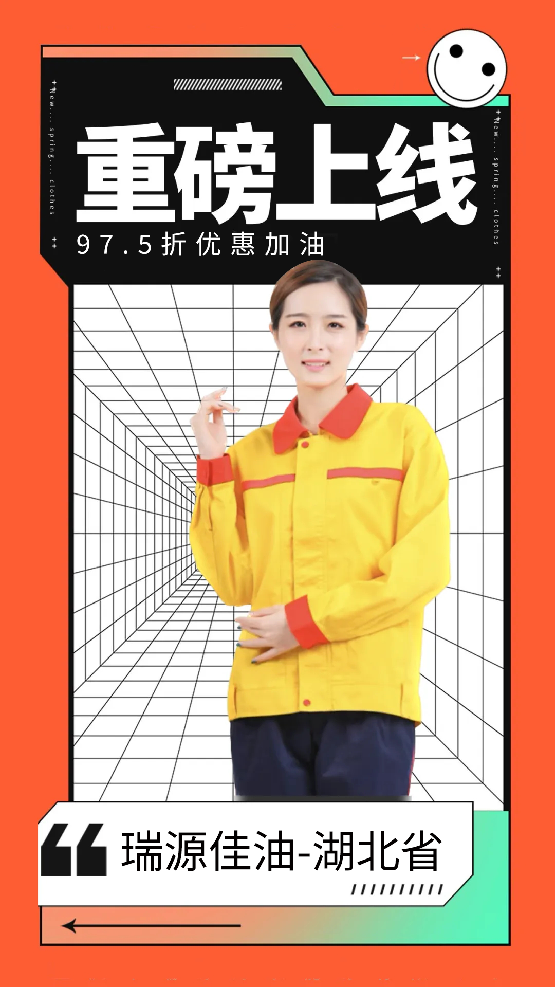 瑞源佳油丨湖北小程序正式上线！