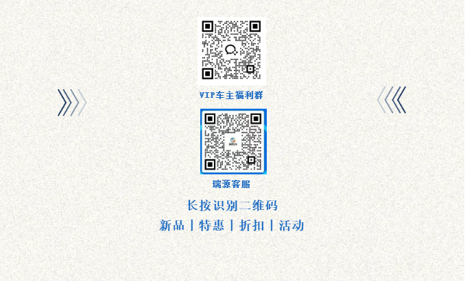 3月19日 24:00 油价或迎来大幅度下调↓