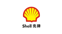 壳牌